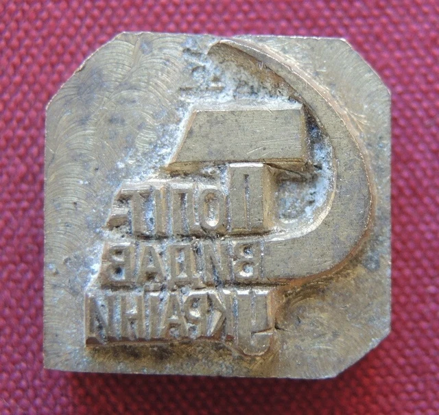 Old Big Cast BRONZE PLAQUE / Cover CLICHE/ Sickle Hammer USSR Communist Emblem