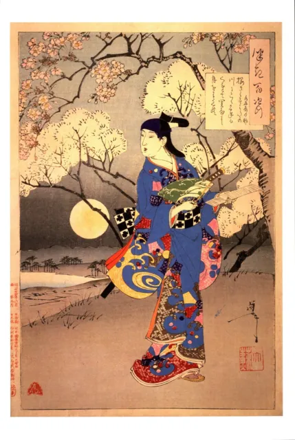Japanese Woodblock Giclee Art Print. Moon In The Sumida River. + Free Gift.