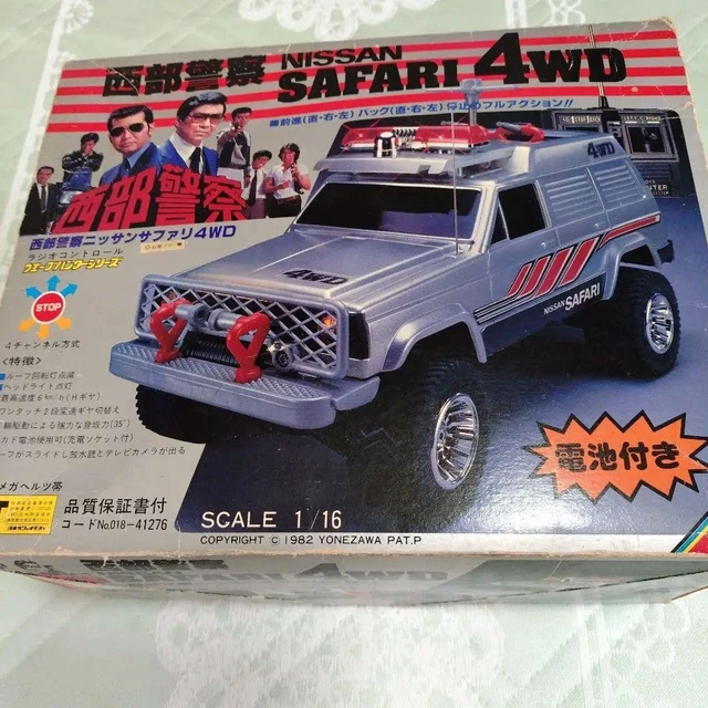レンジャーキー -MEMORIAL BOONBOOM SELECTION- Coches y motos, Vehículos de modelismo RC, Radiocontrol y juguetes
