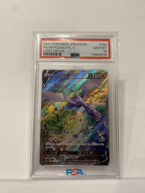 Pokemon Card Japanese - Aerodactyl V SR (SA) 106/100 s11 - Lost Abyss HOLO  MINT