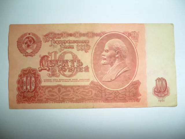 Banconota 10 Rubli Russia 1961 Spl