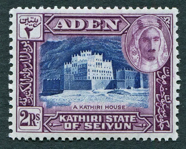 ADEN KATHIRI 1942 2r blue and purple SG10 CV £18.00 MH FG Kathiri House #B02