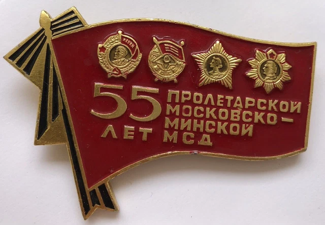 Distintivo sovietico 55 anni 1a guardia Proletarian Rifle Division Veteran...