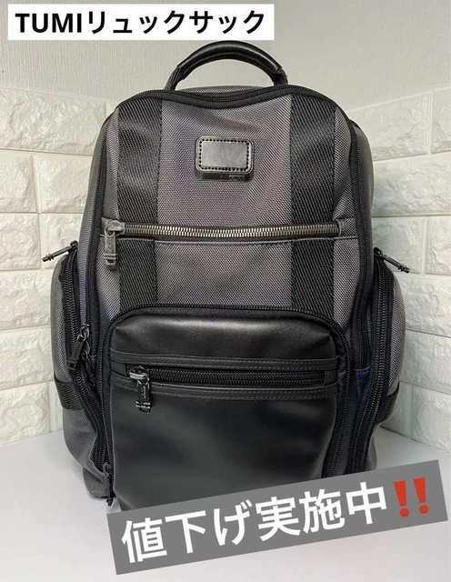 Tumi BackPack Alpha Bravo Shepherd Navy
