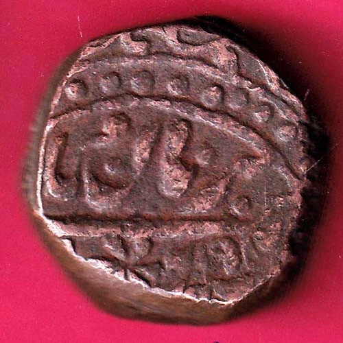 Jodhpur State Double Paisa Rare Coin #Bq69