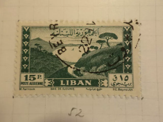 Libanon Lebanon, Briefmarke 52 Luft, Flugzeug, Entwertet, VF Verwendet Air Mail