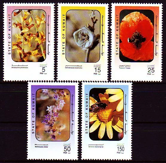 Kuwait 1995 ** Mi.1430/34 Flora Flowers