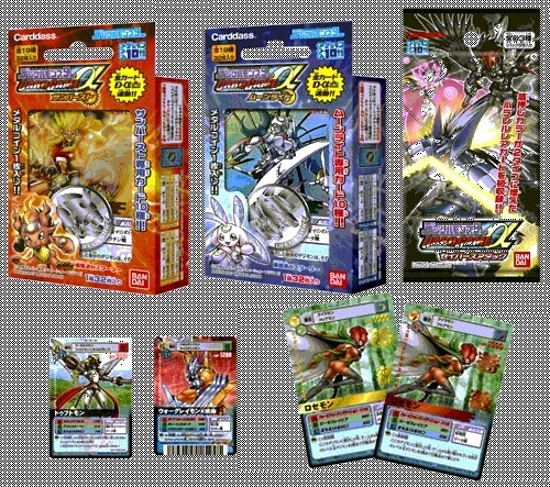 OLD DIGIMON CARD Digital Monster Card Game Alpha α Evolve 5 Starter ...