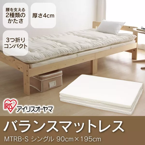 Colchón Balance Único MTRB-S IRIS OHYAMA Hecho en Japón ¡Dormir bien! マ�トレス