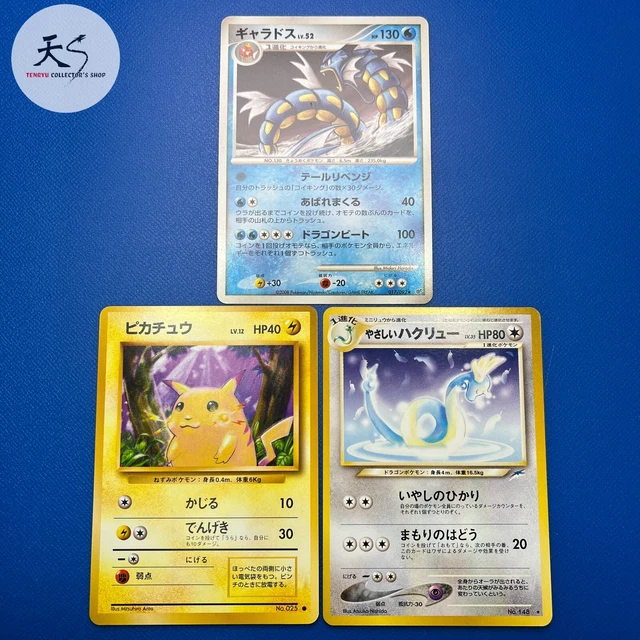 EX/NM Pikachu ,etc. Nintendo Japanese Pokemon Card F/S A6001