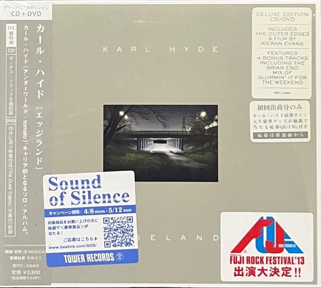 洋楽 KARL HYDE EDGELAND DELUXE EDITION CD+DVD 洋楽 KARL HYDE EDGELAND DELUXE EDITION CD+DVD Edgeland [Deluxe