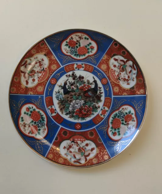 Vintage Japanese Porcelain Peacock Plate