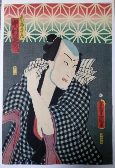 Utagawa Kunisada Ukiyoe Japanese Woodblock Print Antique Kabuki Actor Art Drama