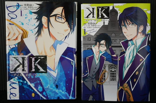 YUI KUROE'S : K Days of Blue vol.1 animer Édition limitée : Manga