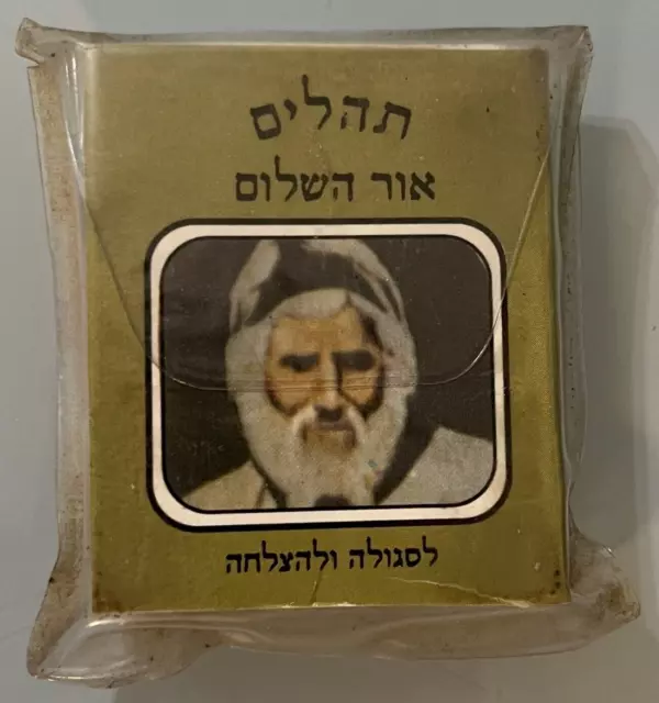 Small Tehilim Psalms In cover Photo of Rabbi Yaakov Abuhatzeira Abir Yaakov