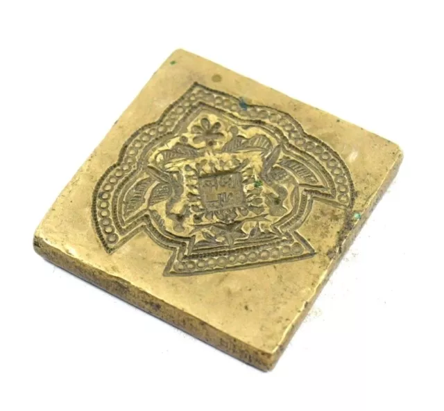 Old Indian Beautiful Design Brass Jewelery Stamp Dye/Seal/stamp. i7-103
