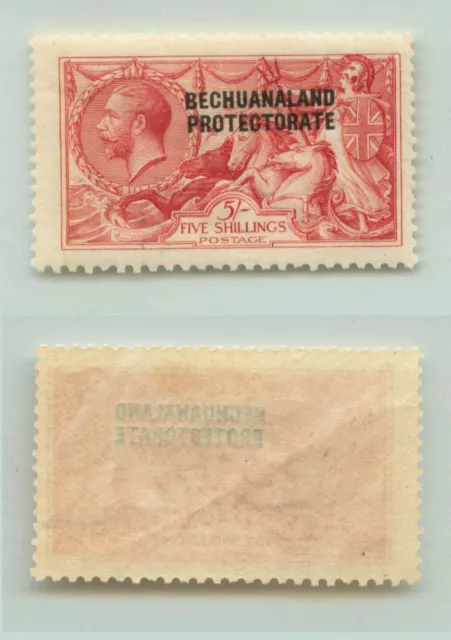 Bechuanaland Protectorate 1913 SC 93 mint wmk 34 perf 11 x12 dist gum . f2112