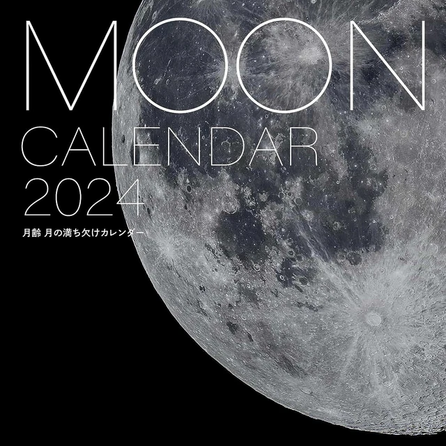 2024 CALENDAR LUNAR phases calendar (Seibundo Shinkosha calendar) 32.