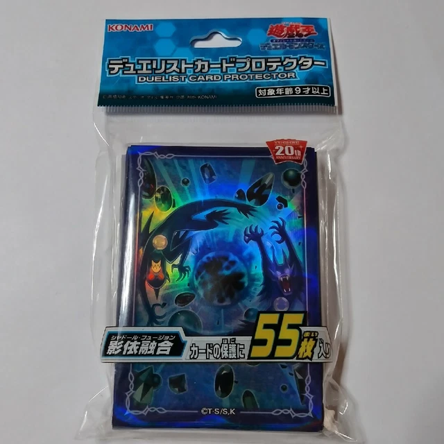 Shaddoll Fusion Sleeves FOR SALE! - PicClick