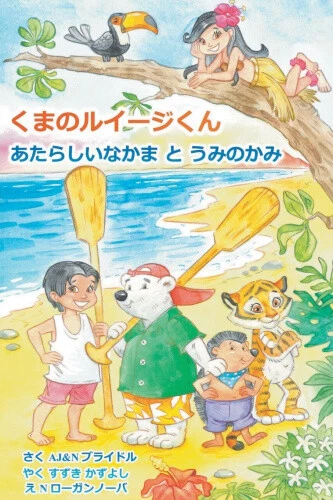 シュプリーム モーション ロゴ スタジャン