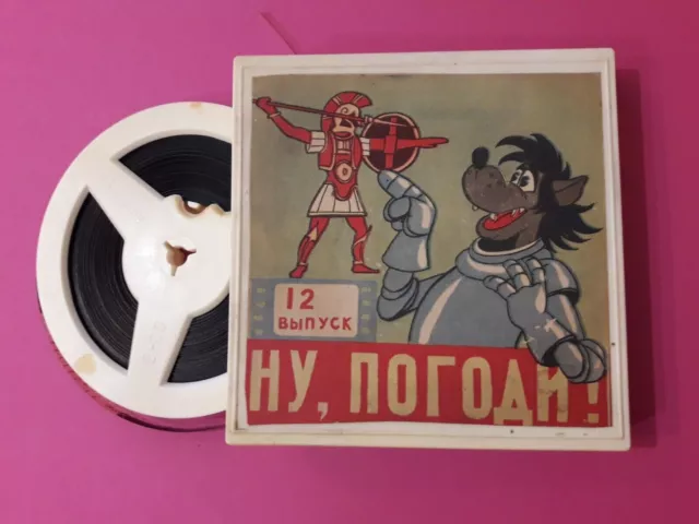 Legendaria película de animación soviética dibujos animados niños Color 8mm... 3
