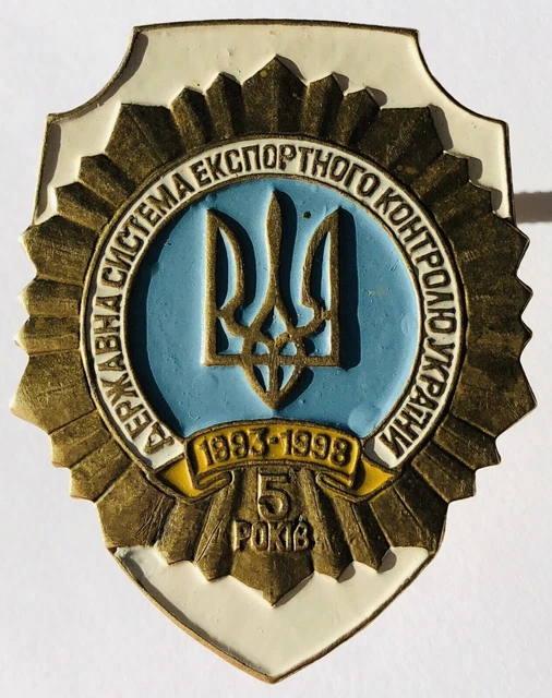 Ucraina Distintivo del sistema statale di controllo delle esportazioni non...