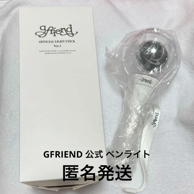 Gfriend Lightstick Japan FOR SALE! - PicClick