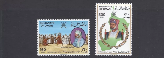 Oman 1981 11th National Tag (Sc 216a-b) VF MNH