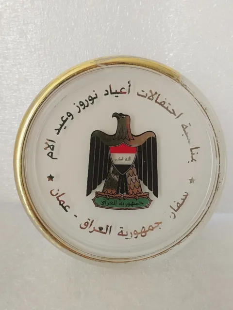 Iraq Ambasciata irachena Jordan Glass Speciale placca commemorativa...