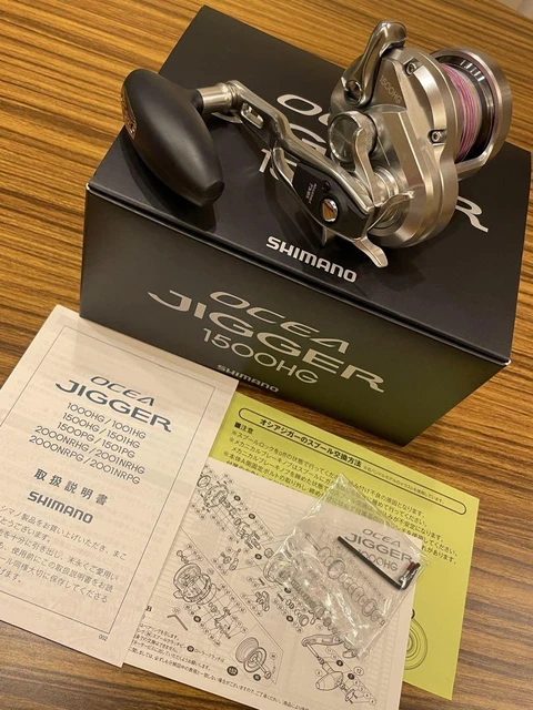 Shimano 17 Ocea Jigger 1500Hg
