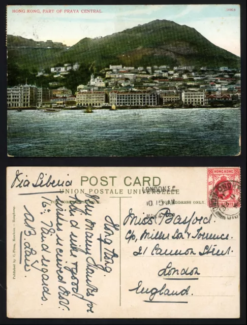 1911 Hong Kong Postcard To England, KEVII 4c, Victoria HK CDS, Central District