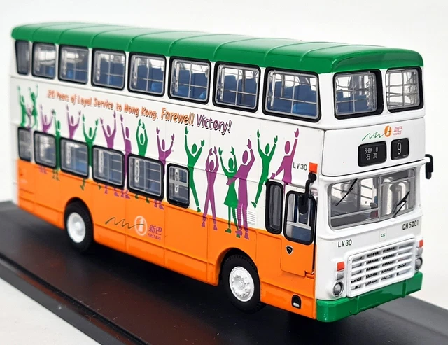 Tiny City Leyland Victory MK2 Red A Bus (Diecast Car) Images List