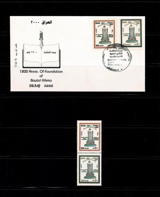 1200 Years House Of Wisdom (Dar Al-Hikma)Baghdad,Set Of 2 Stamps+ 1St Day Envel