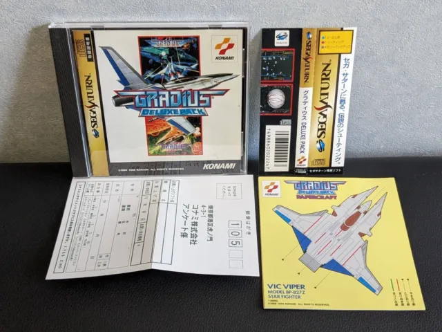 "Gradius" (Deluxe Pack Edition) (Sega Saturn,1996) w/spine,reg from japan