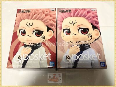 jujutsu kaisen q posket