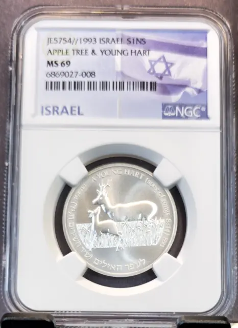 1993 Israel Silver 1 New Sheqel Apple Tree & Young Hart Ngc Ms 69 Beautiful Coin