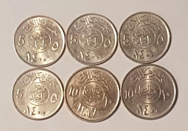 Lot 6 Coin Saudi Arabia 5 Halalat 10 Halalat 1977 1980