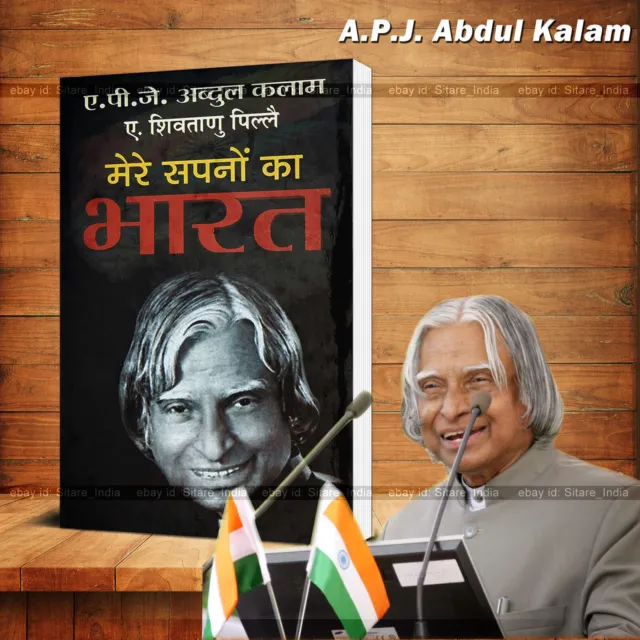 Simple Sapanon Ka Bharat en hindi par APJ Abdul Kalam