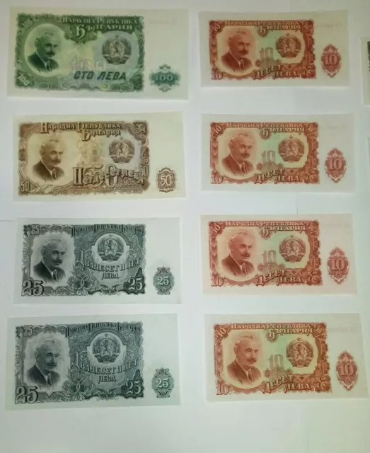 BULGARIA 5 10 25 50 100 LEVA 1951 SETS Lot of 11 PCS. UNC LOT NOTE 3