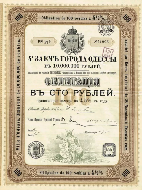 RUSSIA CITY OF ODESSA BOND stock certificate 1902 WITH COUPONS