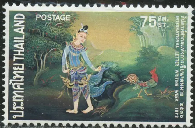 Thailand #Mi693A MNH 1973 International Letter Writing Week [681]