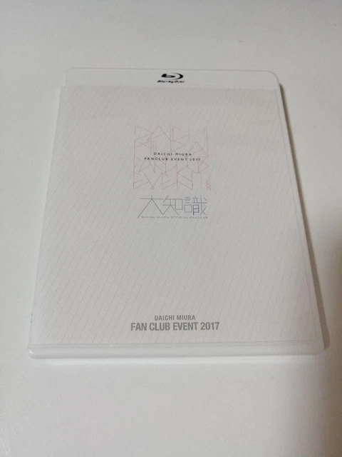 新品 DAICHI MIURA FAN CLUB EVENT 2017 DVD DAICHI MIURA FAN CLUB EVENT 2017 (FC limited edition) Used