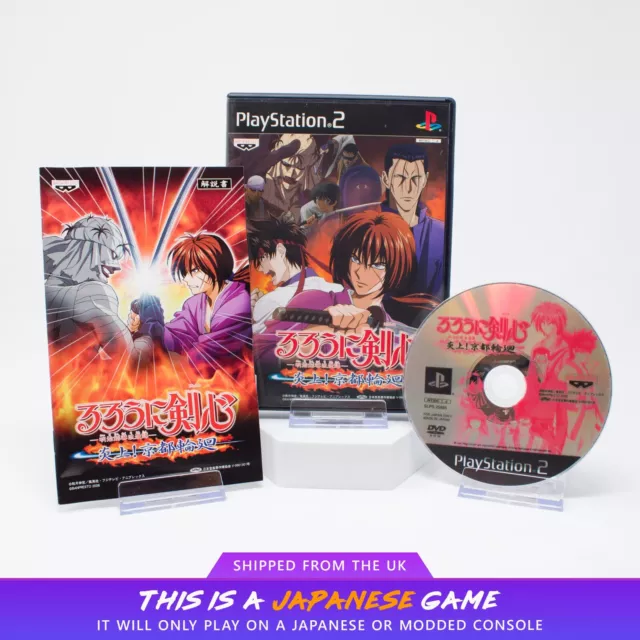 Rurouni Kenshin: Meiji Kenkaku Romantan - Jūyūshi Inbō Hen cover or  packaging material - MobyGames