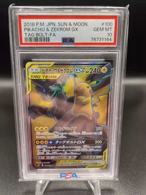 Pikachu & Zekrom GX Alt Art 105/095 : r/pokemoncardcollectors