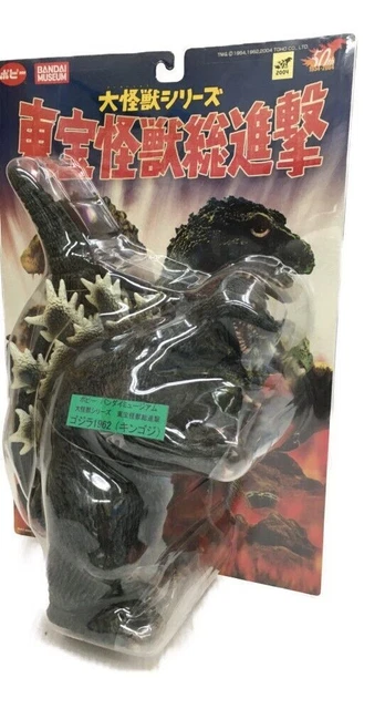Popy Toho Monsters All-Out Attaque Godzilla 1962 Figurine Contre King Kong