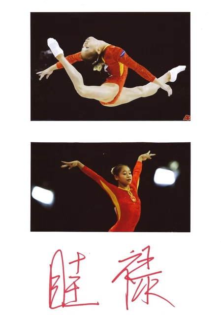 Sui Lu  China  Turnen  1.WM 2011 & 2.OS 2012  Karte original signiert WL 341213
