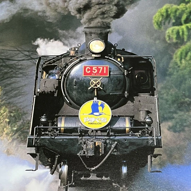 JAPAN ARCHIPELAGO RAILWAY Travelogue Volume 2 Yamaguchi Line £30.00