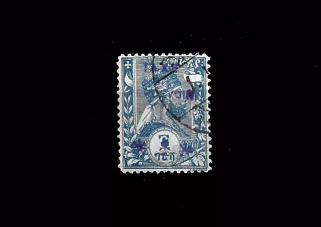 Timbre Ethiopie Taxe 1907 N°24 Oblit