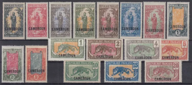 Timbre Cameroun Serie Complete N° 84/100 Neufs * Gomme Trace De Charniere