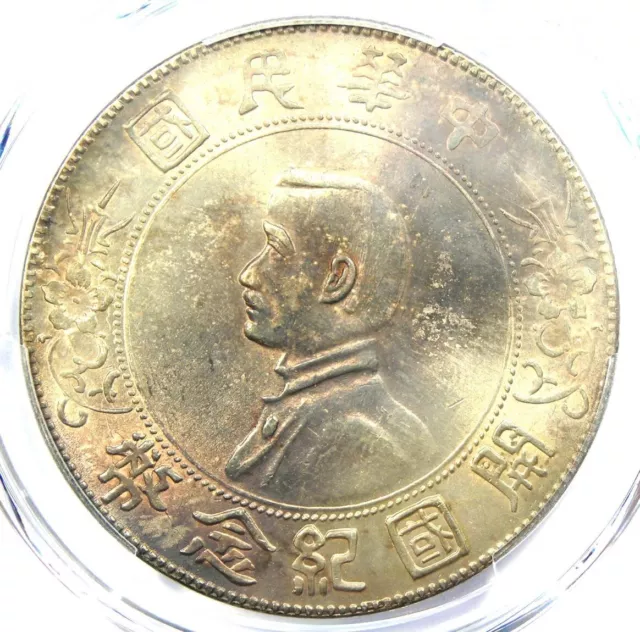 1927 China Silver Memento Dollar $1 LM-49 Y-318a PCGS Uncirculated Detail UNC MS